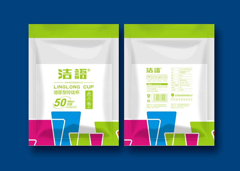 安平县VI设计公司