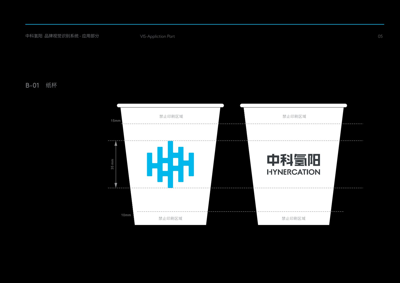 安平县VI设计公司